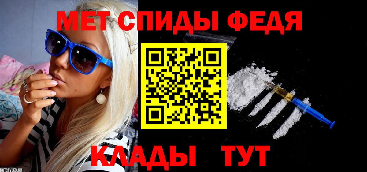 АМФЕТАМИН Розовый Михайловка