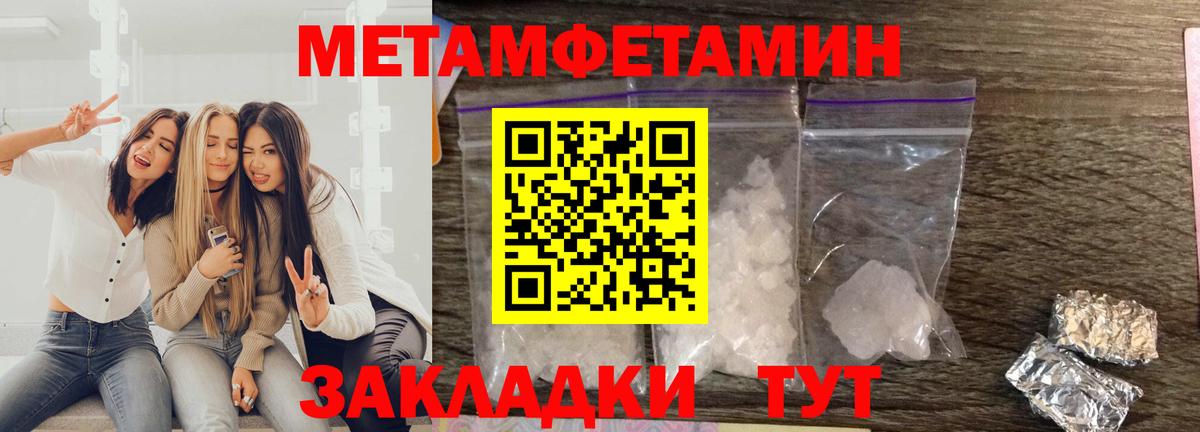 Михайловка  АМФЕТАМИН Premium  АМФЕТАМИН  Вход с VPN  Амфетамин 