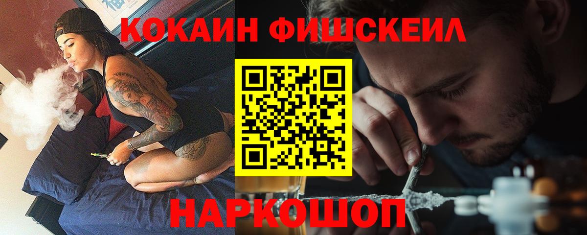 COCAIN VHQ Михайловка