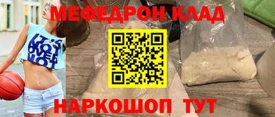 MESCALINE Донской