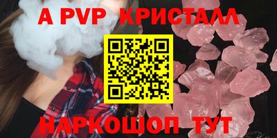 кокаин Донецк