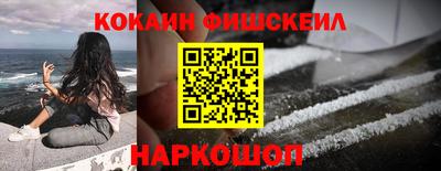 кокаин Донецк
