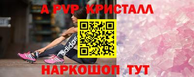 кокаин Донецк