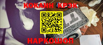 MESCALINE Донской