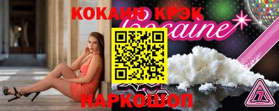 MESCALINE Донской