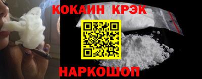 MESCALINE Донской