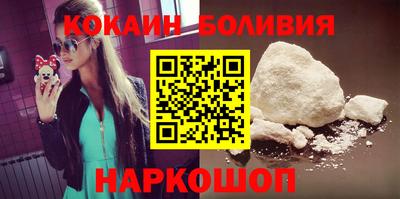 кокаин VHQ Дубна