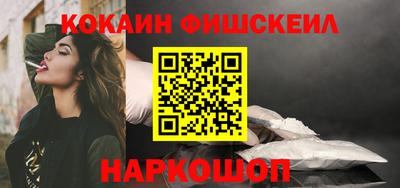 MESCALINE Донской