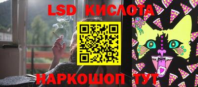 MESCALINE Донской