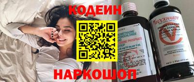 кокаин Донецк