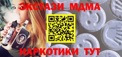 кокаин VHQ Дубна