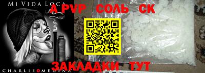 MESCALINE Донской