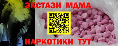 кокаин Донецк
