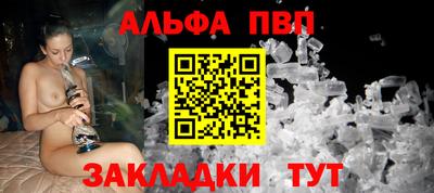 кокаин VHQ Дубна