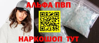 кокаин Донецк
