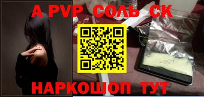 MESCALINE Донской