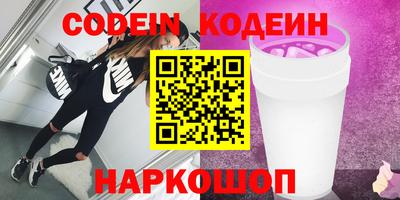 MESCALINE Донской