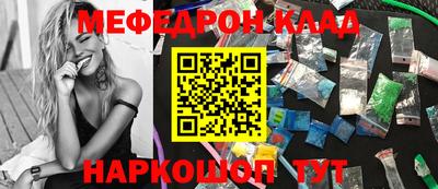 MESCALINE Донской