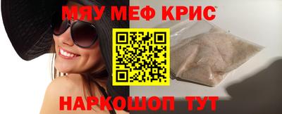 MESCALINE Донской