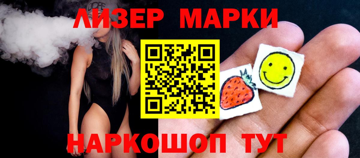 Лсд 25 экстази кислота Михайловка