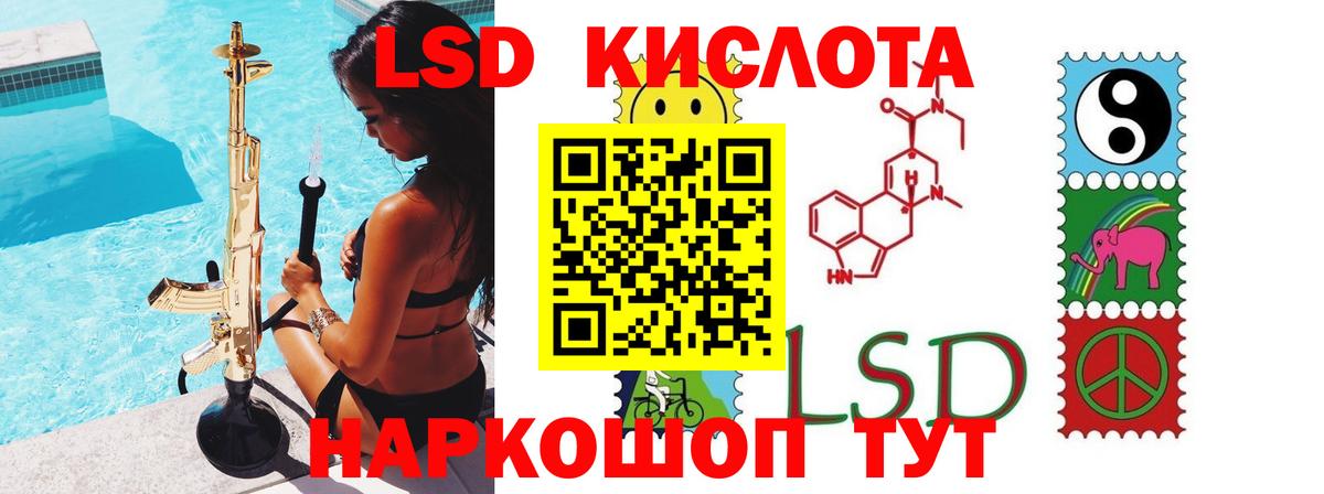 Лсд 25 экстази ecstasy  OMG ссылка  Вход с VPN  Михайловка  ЛСД экстази ecstasy 