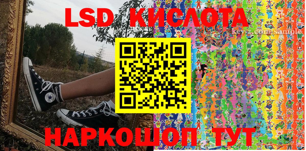 Михайловка  Наркотические марки  Вход с VPN  Марки 25I-NBOMe 1500мкг 