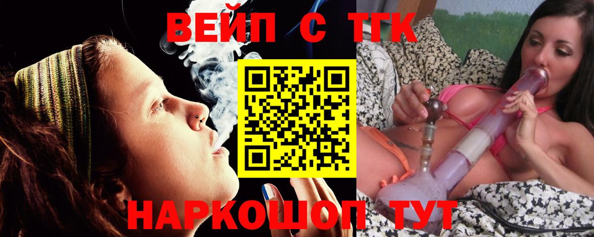 Дистиллят ТГК THC oil Михайловка